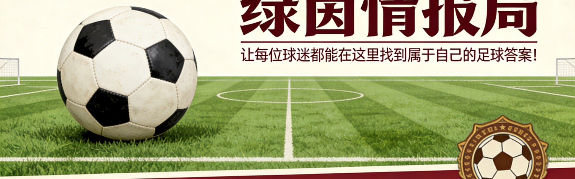 kaiyun 官网-加亚拯救瓦伦西亚：距离偶像文森特仅差3次助攻