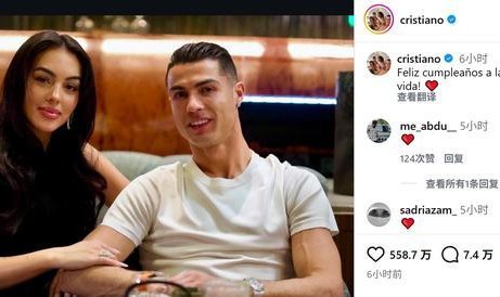 kaiyun 官网-C罗为乔治娜庆生：祝我此生的挚爱生日快乐！