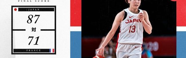1米62控卫18助攻创纪录 日本女篮打服法国进决赛