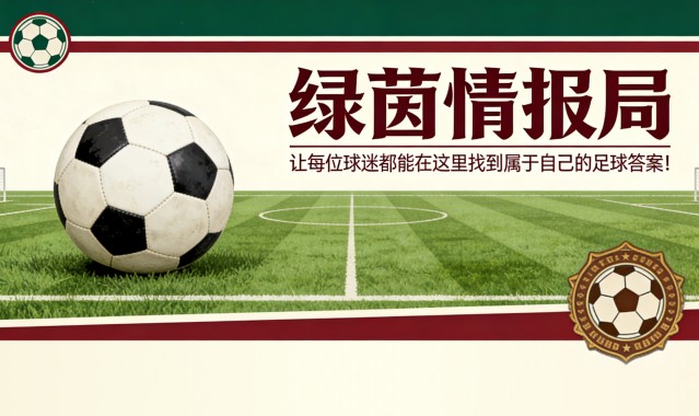 app下载-毕尔巴鄂竞技vs瓦伦西亚 | 欧战与保级难以兼顾：赛前分析、前瞻与预测