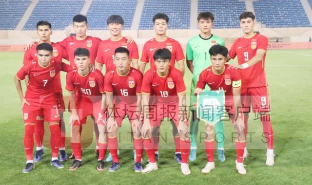 kaiyun 官网-U19国青重庆集中下月赴海外拉练 欲从死亡组突围